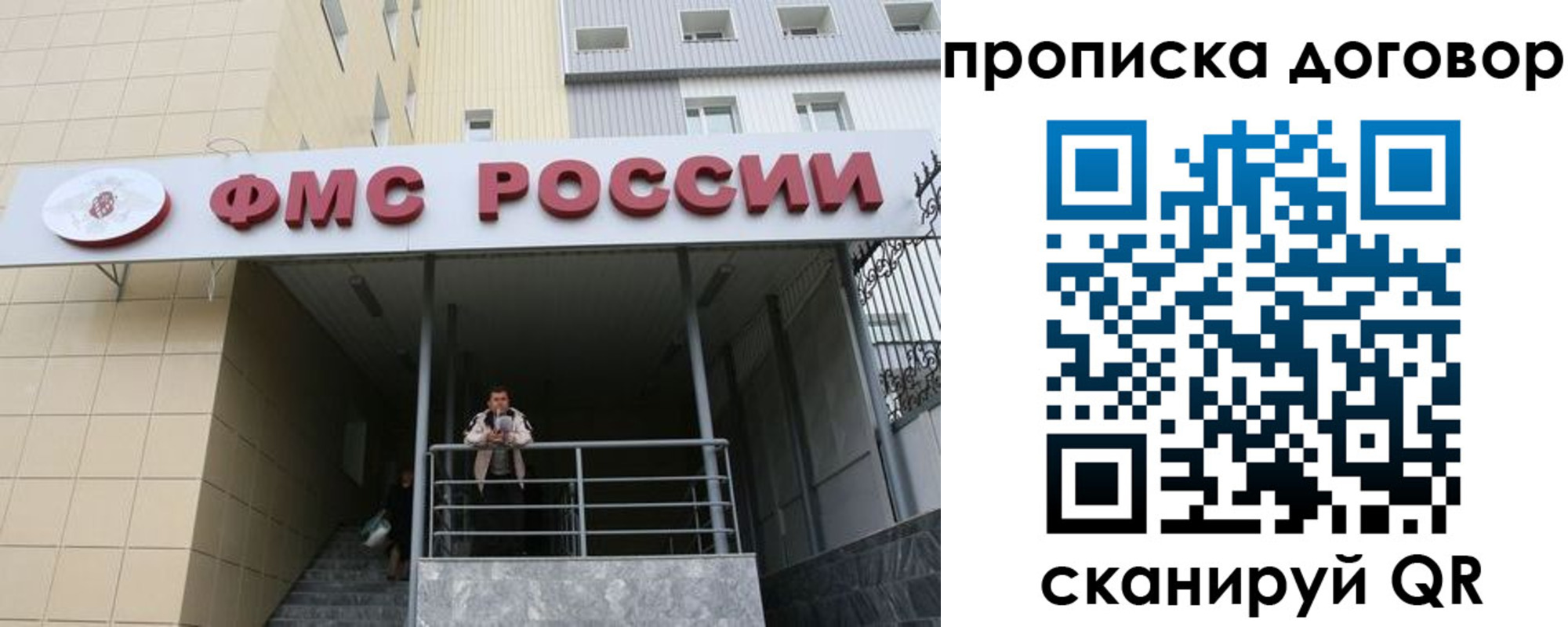 временная регистрация в квартире в Обояни