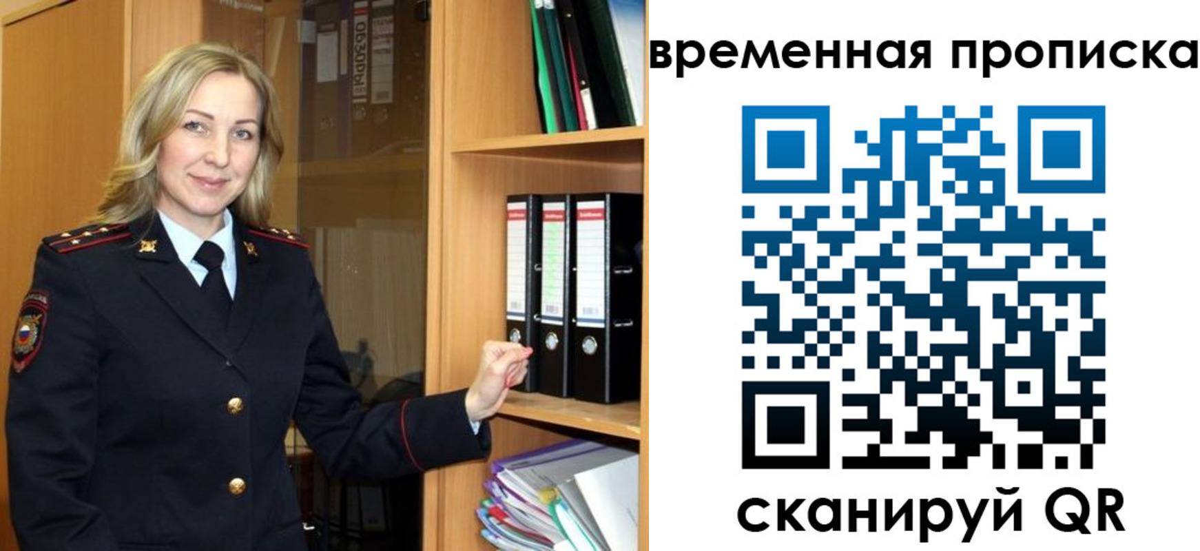 регистрация для школы в Обояни