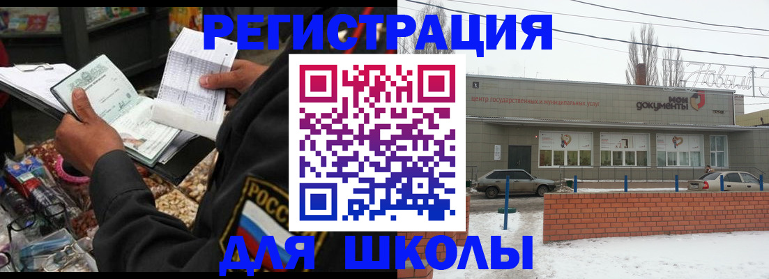временная регистрация надежно в Обояни
