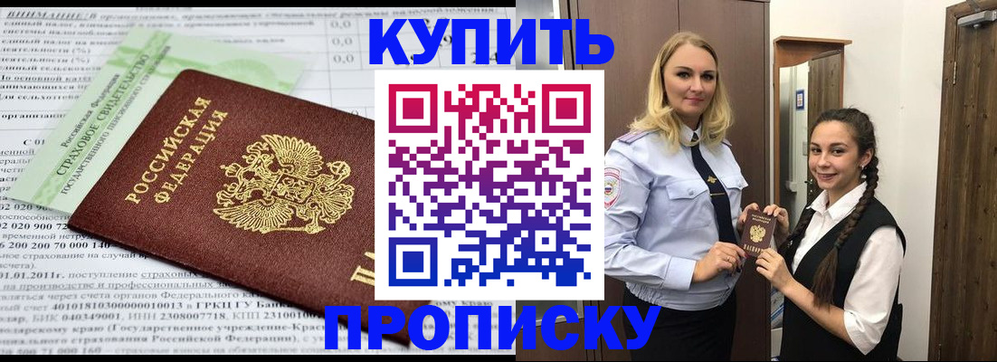 регистрация для школы в Обояни